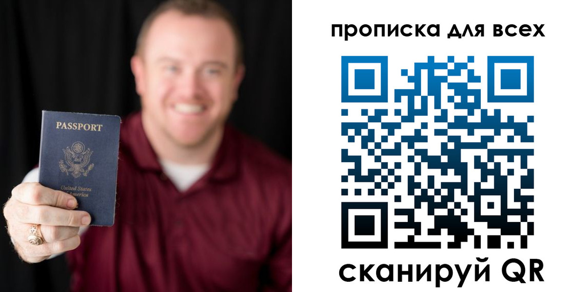 миграционный учет в Миассе